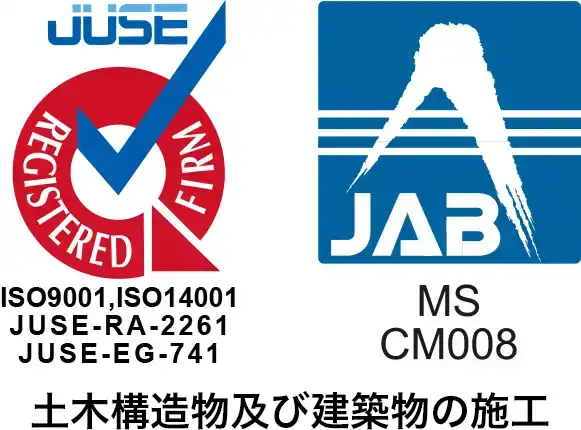 ISO登録マーク