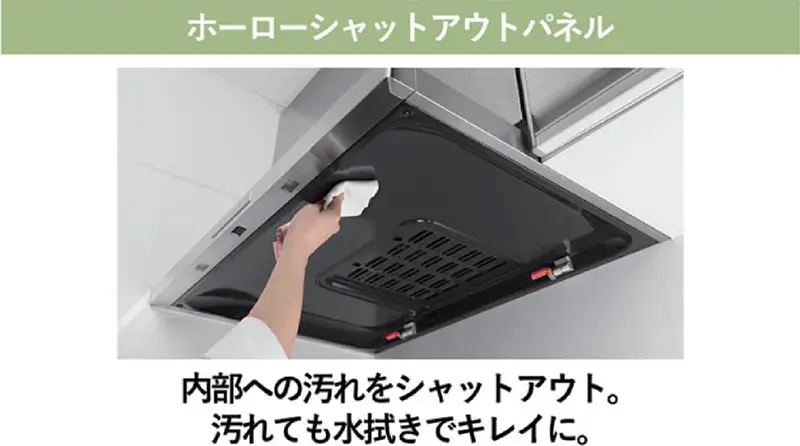 ホーローシャットアウトパネル