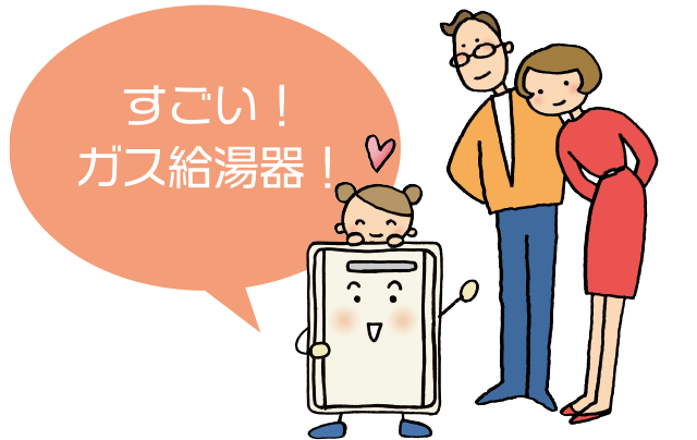 音やニオイが気にならない