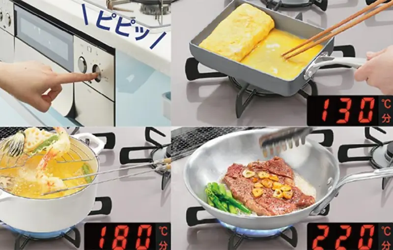 温度調整