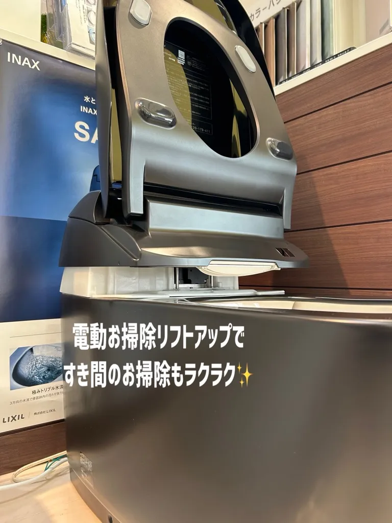 INAX タンクレストイレ　サティス