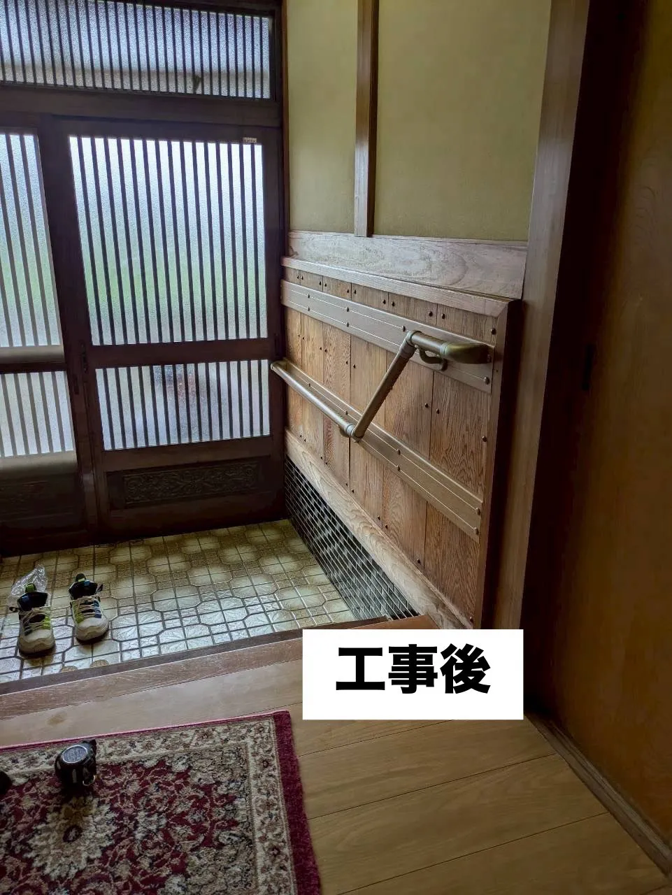 手すり取付工事