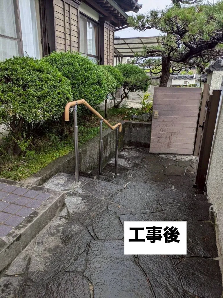 手すり取付工事