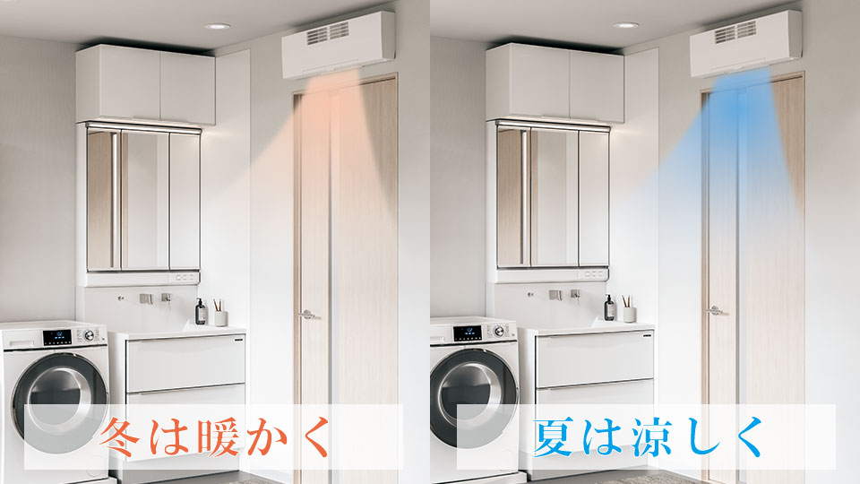 Takara standard　脱衣所用ルームヒーター