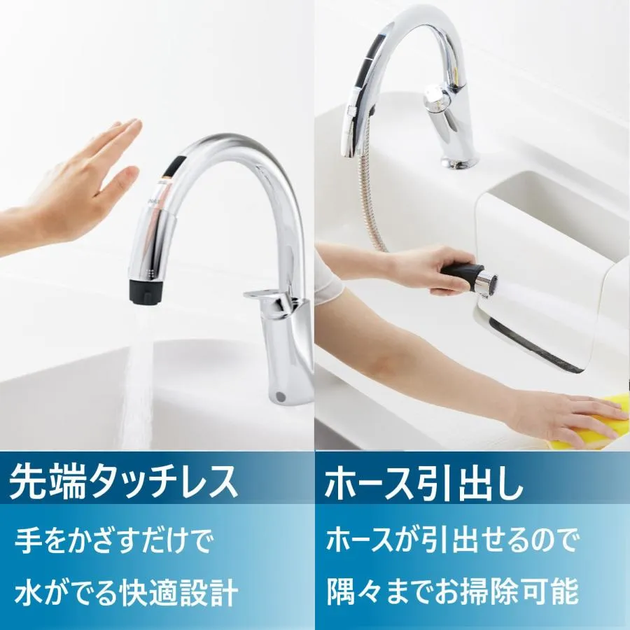 LIXIL キッチン用タッチレス水栓