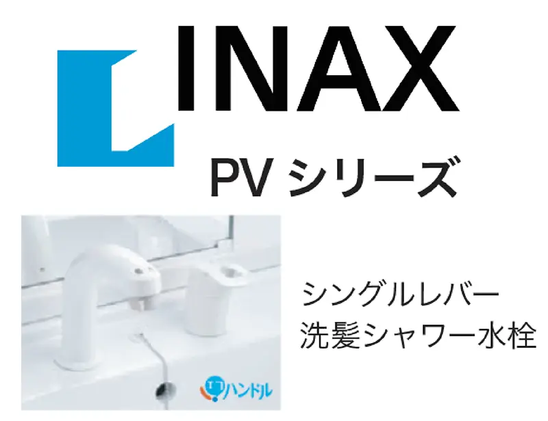 木製洗面化粧台 間口60cm / 75cm