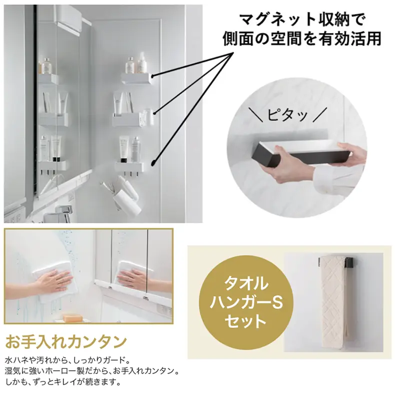 ホーロークリーン洗面パネル（カンタン取付タイプ）