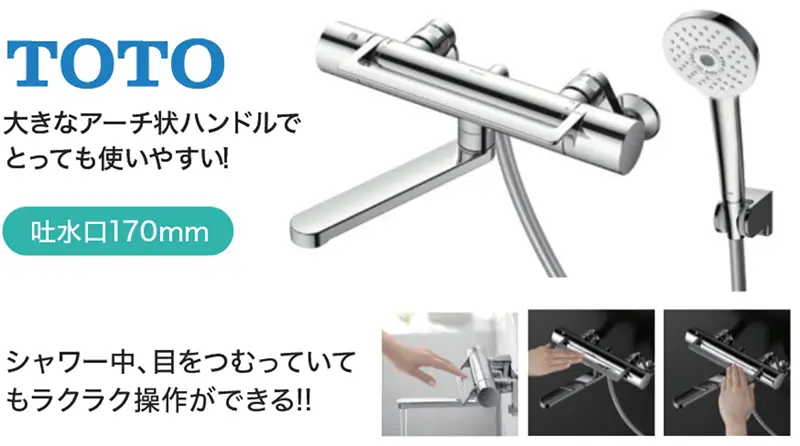 型式：TBV03416J