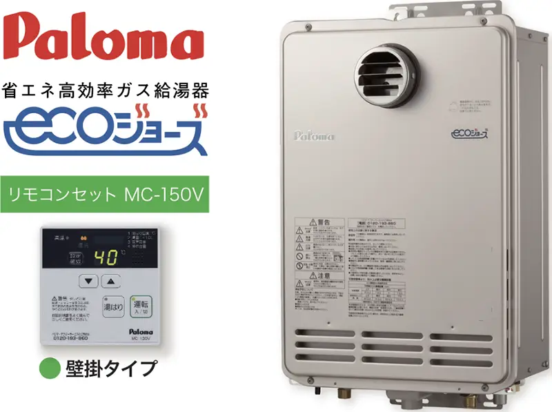 型式：PH-EM2015AWL