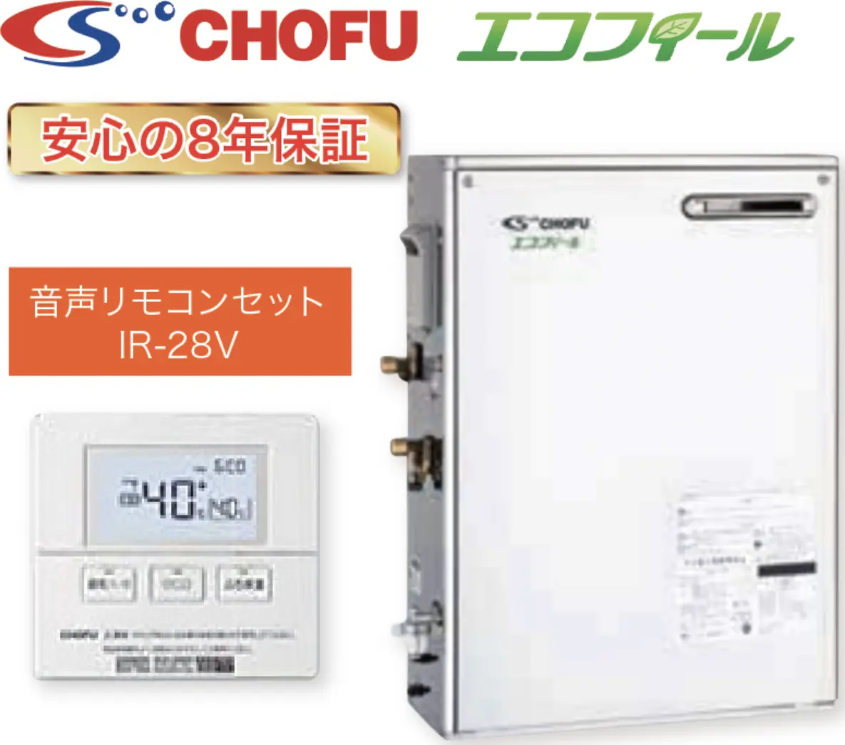 型式：EHIF-3966DSN