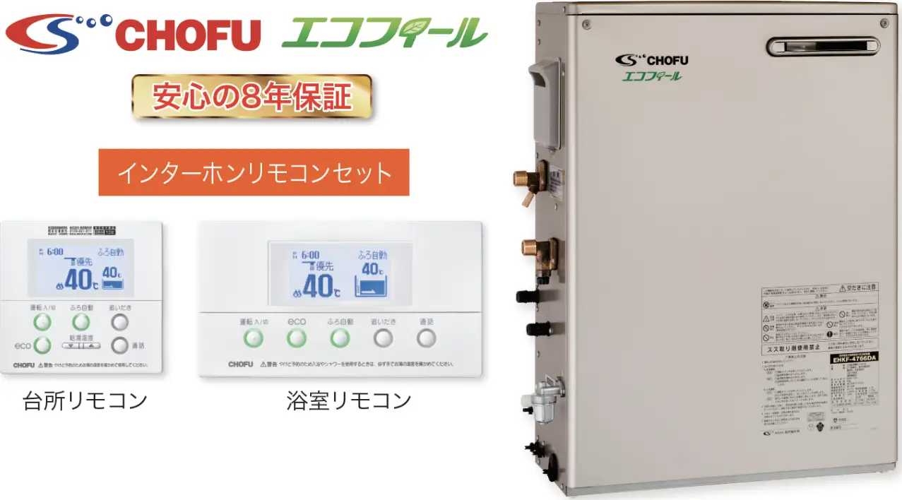 型式：EHKF-3966DA