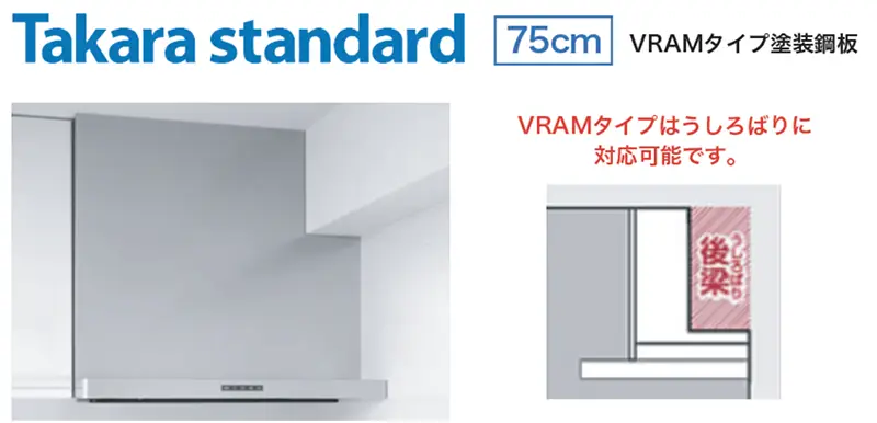 シロッコファン 排気タイプ