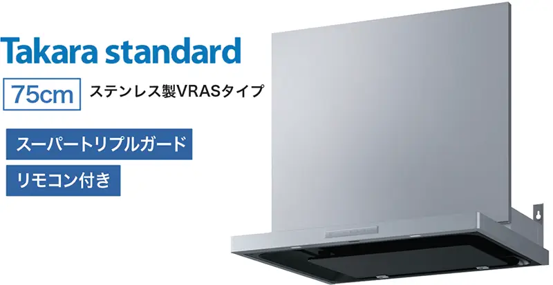 シロッコファン 排気タイプ