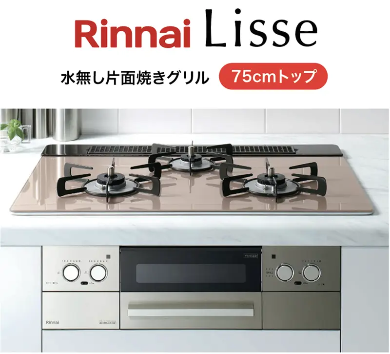 型式：RHS71W32L22RASTW