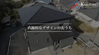 【ルームツアー】新築戸建て