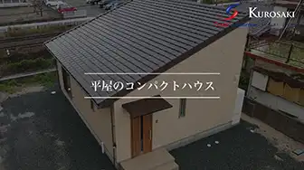 【ルームツアー】リノベーション